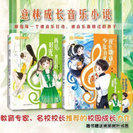 持续关注青海高原种业振兴工作