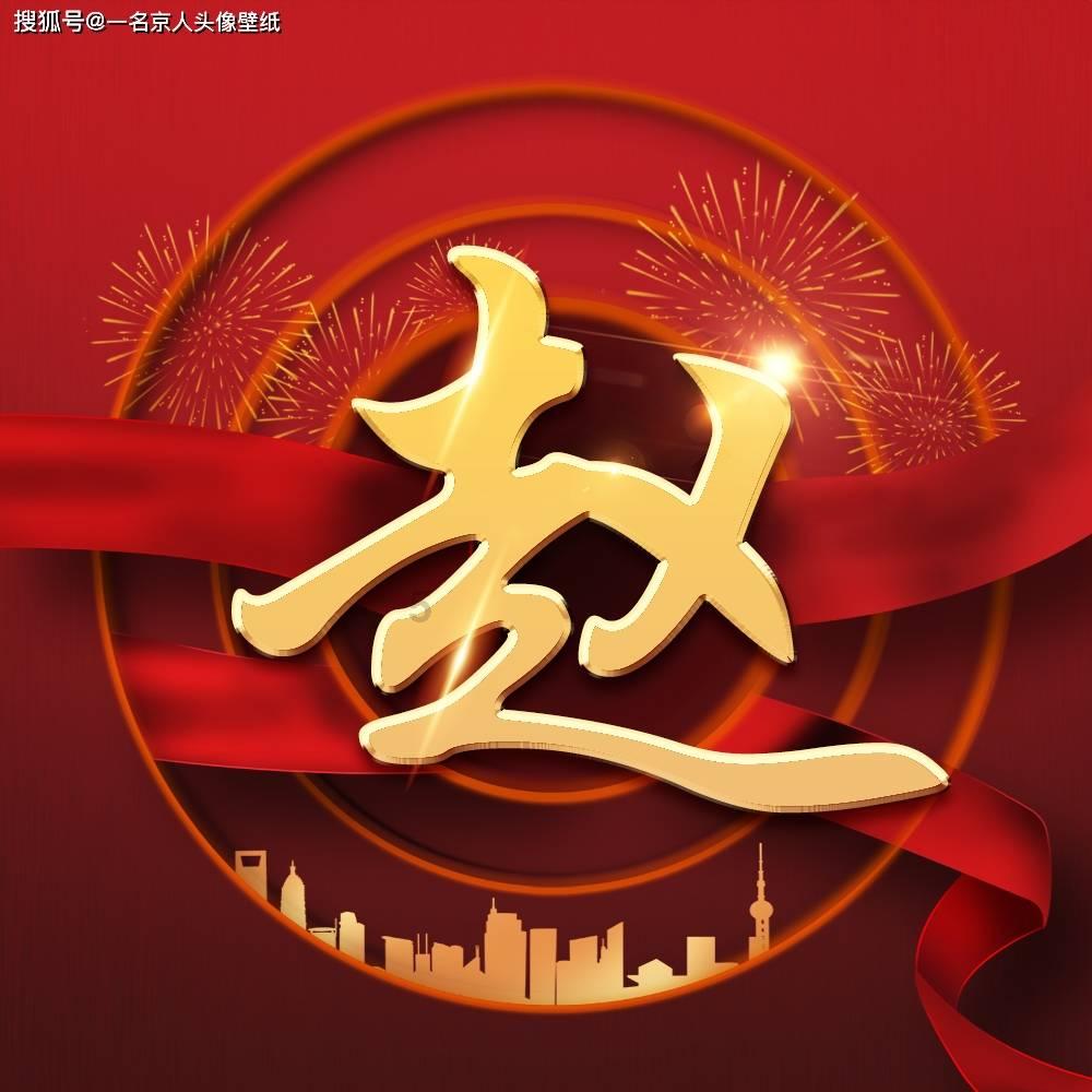 探索光物理学
