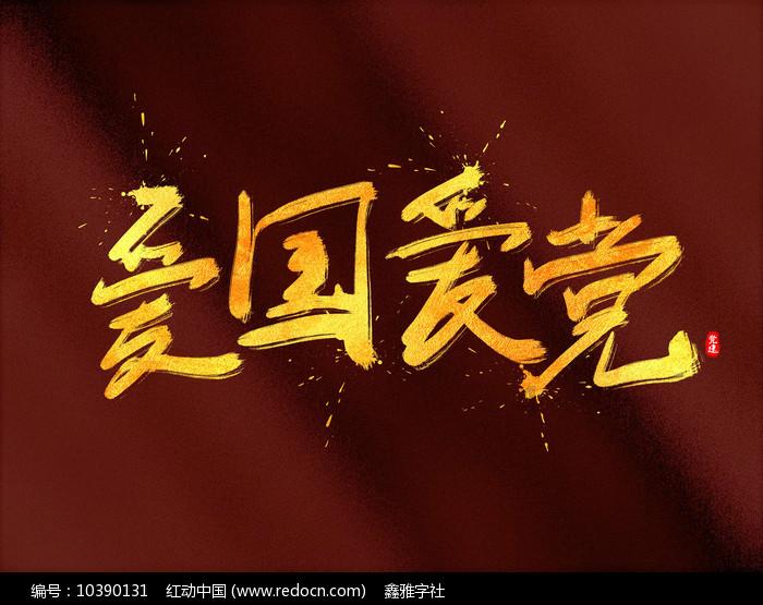 你觉得宠物是否应该被批准进入公共场所？游戏画面