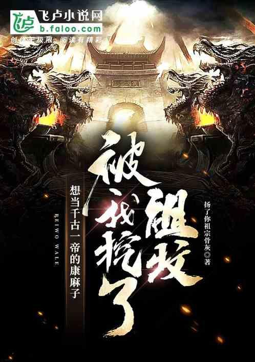 第4届芒果少儿艺术节颁奖盛典圆满落幕